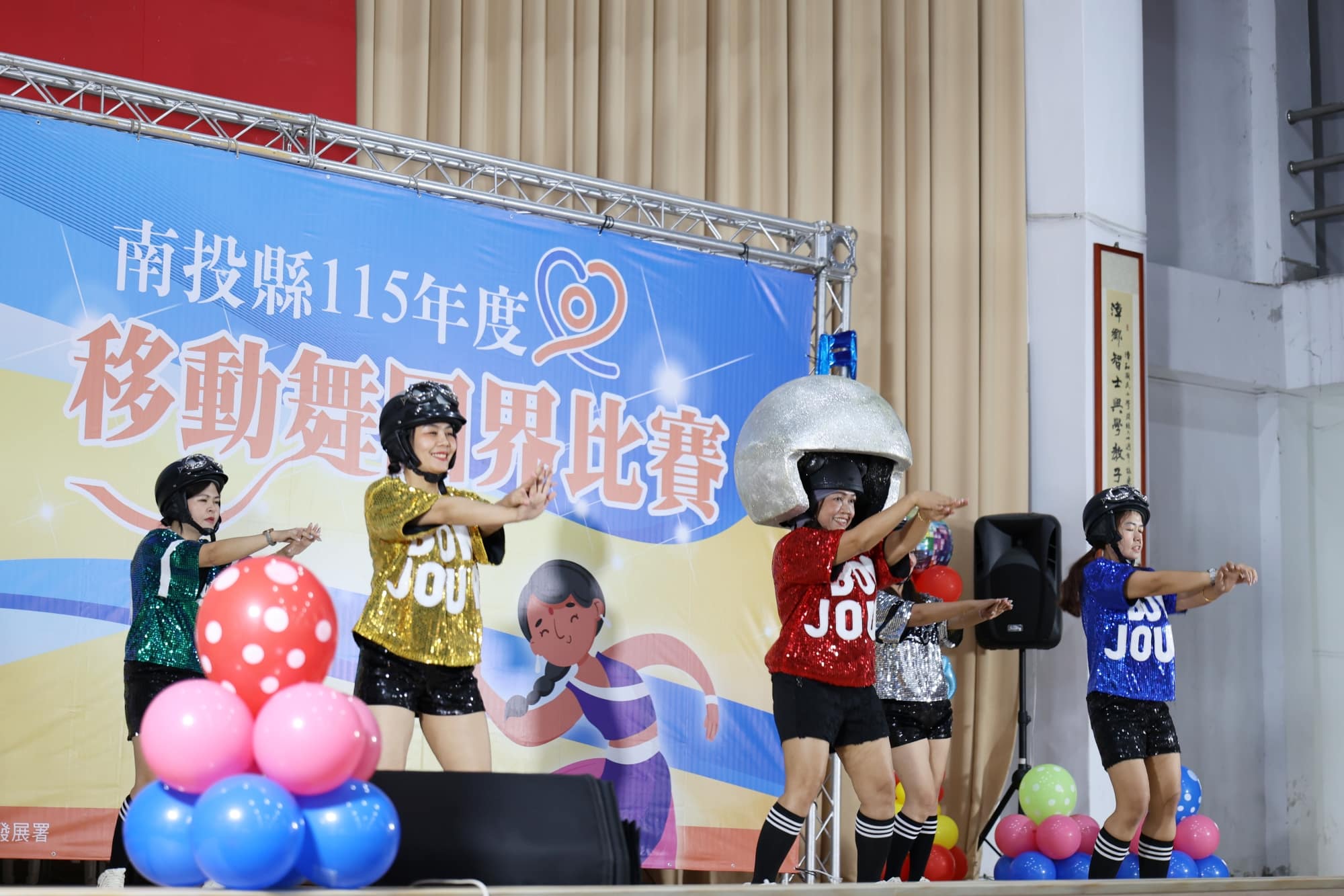 舞力全開、熱情無界！ 南投縣「移動舞國界」移工舞蹈大賽盛大登場