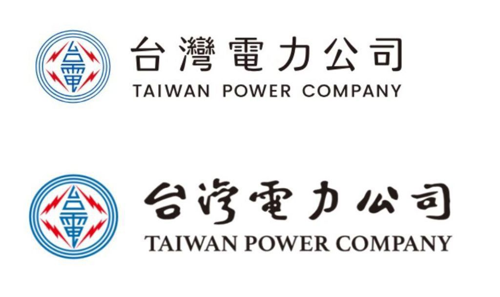 台電新logo惹議　設計師喊“值得更好的”