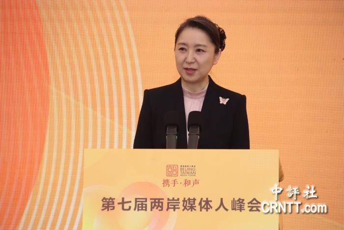 兩岸媒體人峰會舉行　共話AI時代選擇與合作　吳璽:共同為推動兩岸和平貢獻智慧力量