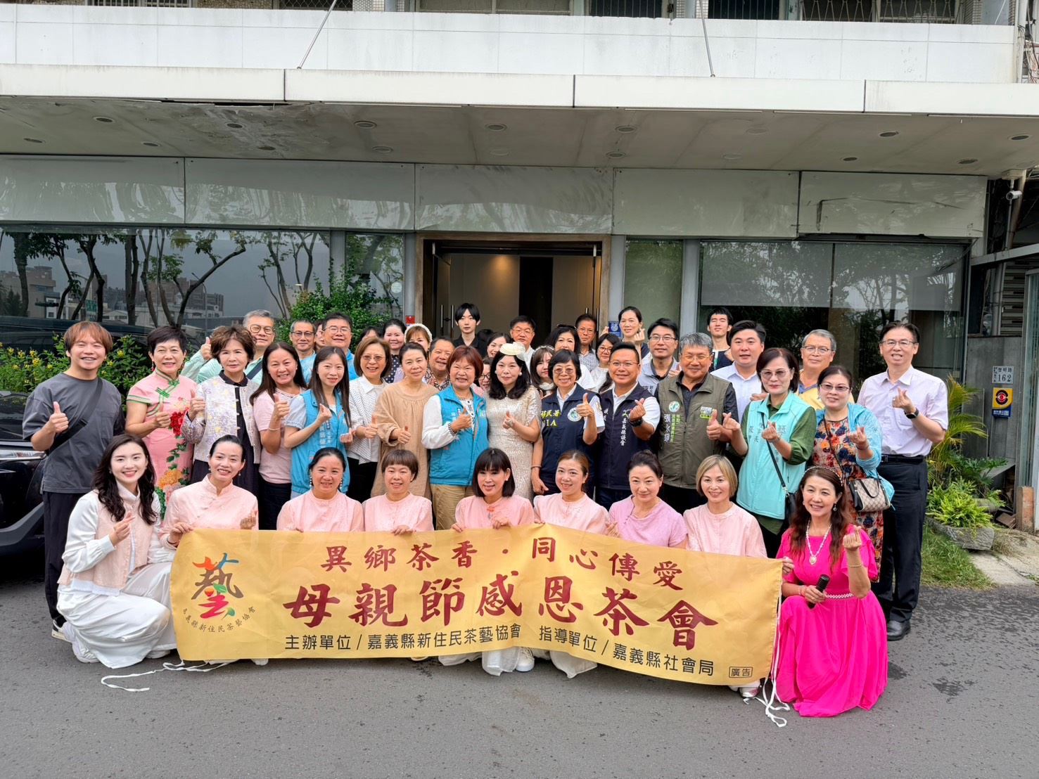 異鄉品茶度佳節　嘉義縣新住民社區據點陪伴您