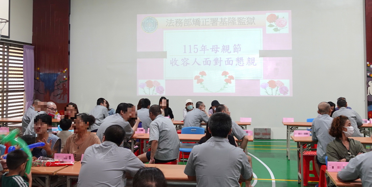 康乃馨傳情 基隆監獄舉辦懇親活動 凝聚家庭支持力