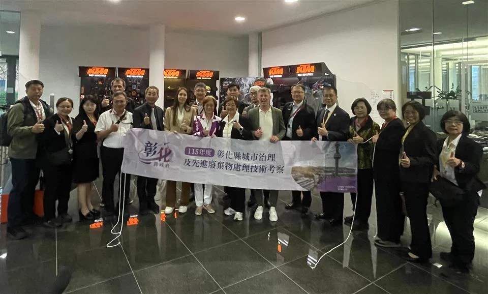 彰化自行車產業鏈躍上國際　參訪奧地利KTM 讓世界看見產業深厚實力