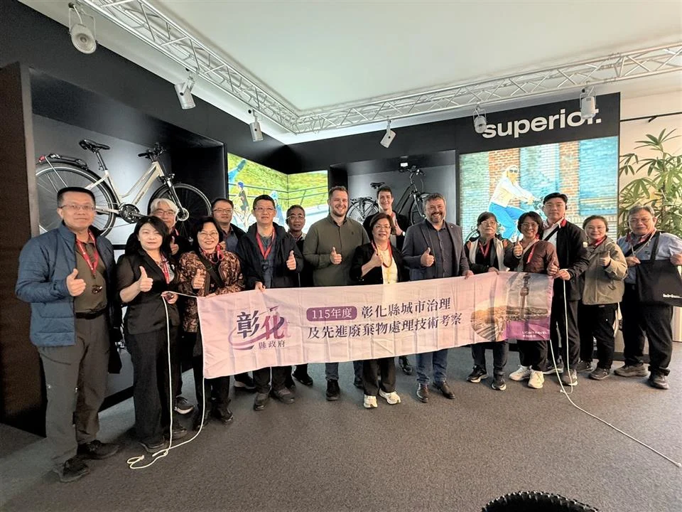 彰化參訪捷克自行車大廠　深化產業合作機會