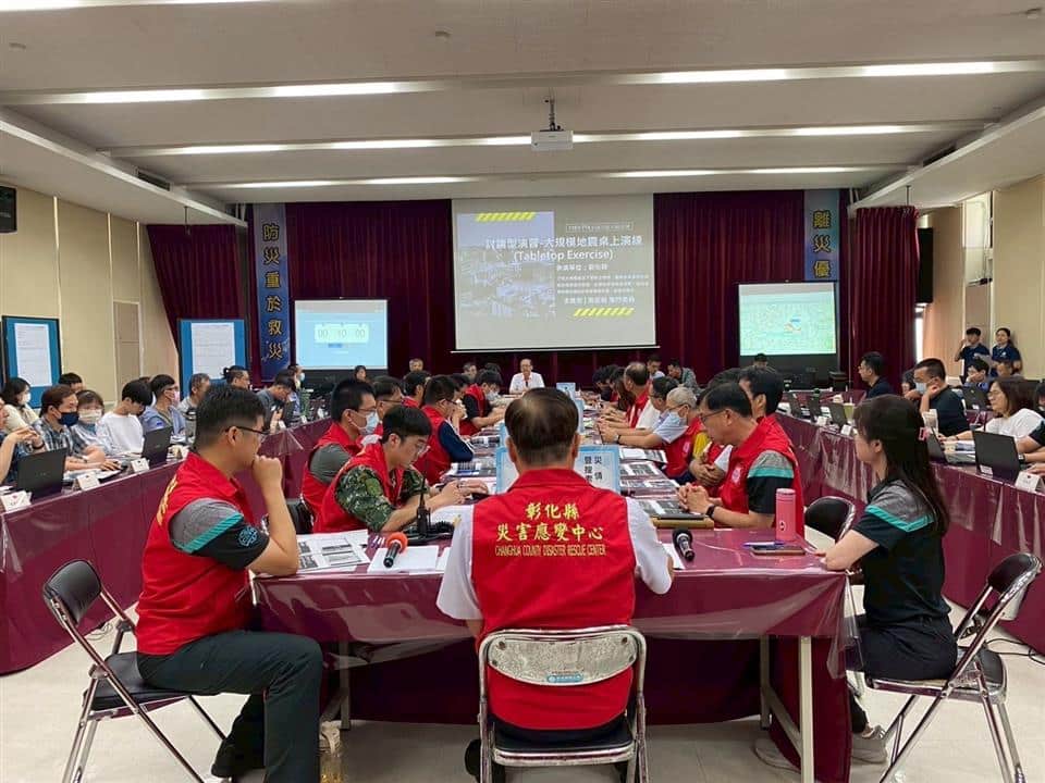 彰化縣TTX桌上演習震撼登場　跨域推演強化災防整備