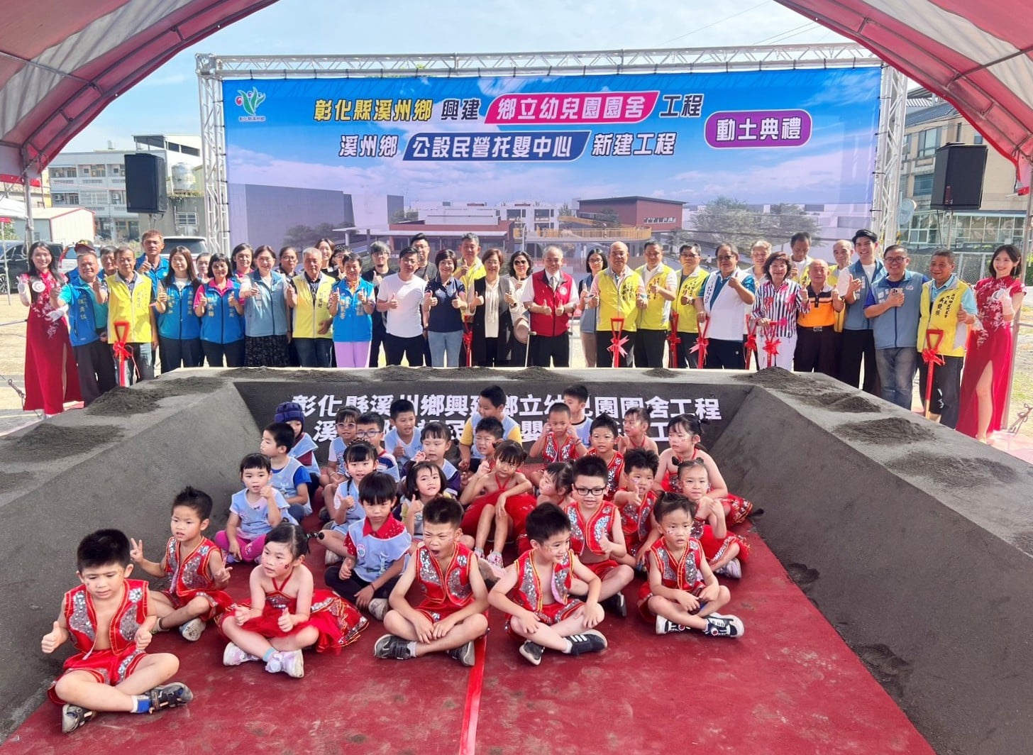 育兒建設再升級　溪州鄉立幼兒園及公設民營托嬰中心聯合動土