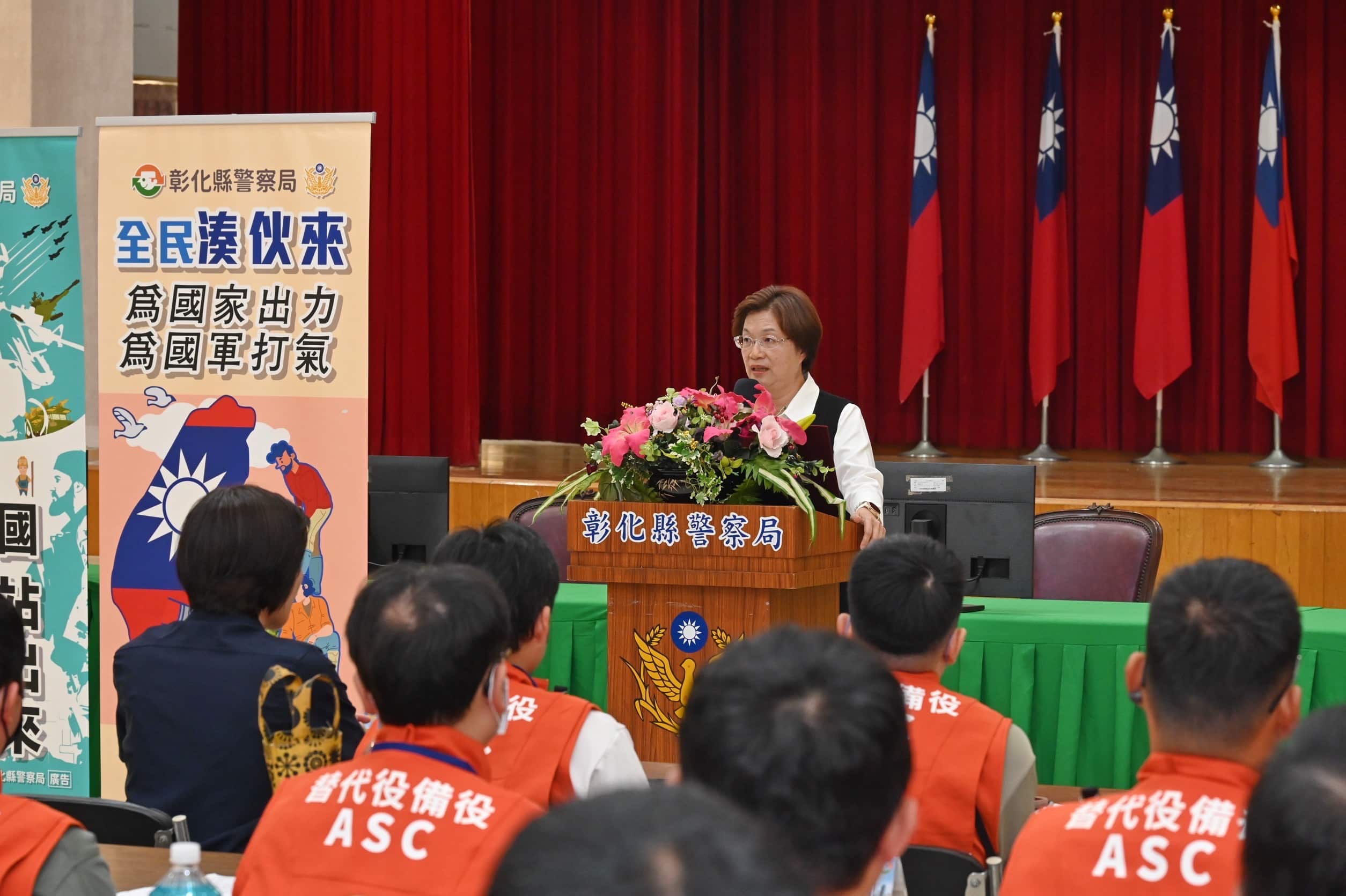 提升治安防護網　彰化縣辦理替代役備役役男　治安維護組演訓召集