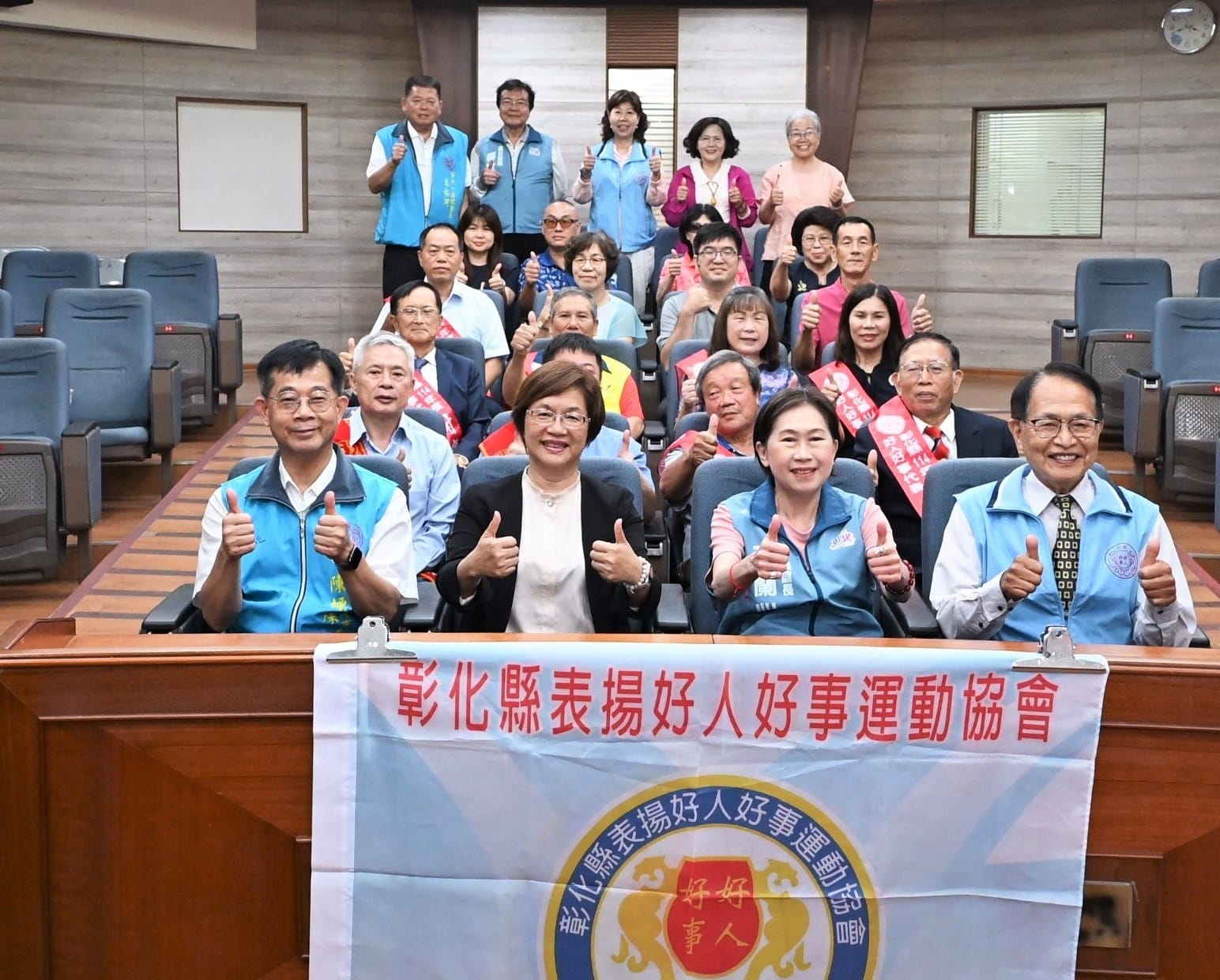 助人最樂、行善最美！彰化縣政府表揚全國及彰化縣好人好事代表