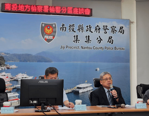 南投地檢周檢察長率隊親赴集集、信義分局召開  「115年地方公職人員選舉查察檢警分區座談會」  全面掌握第一線選情