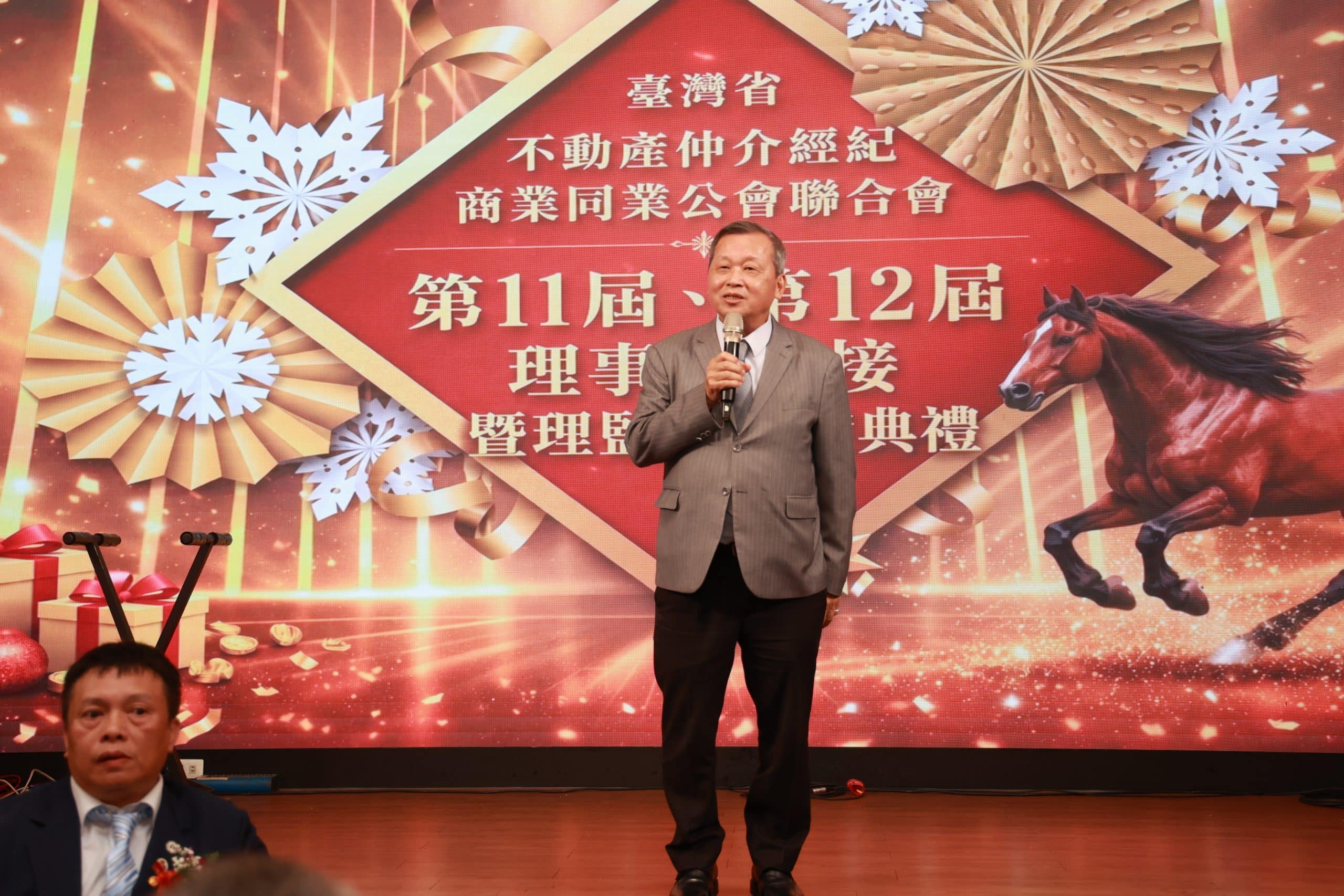 副縣長王瑞德向不動產業界招手　歡迎投資南投