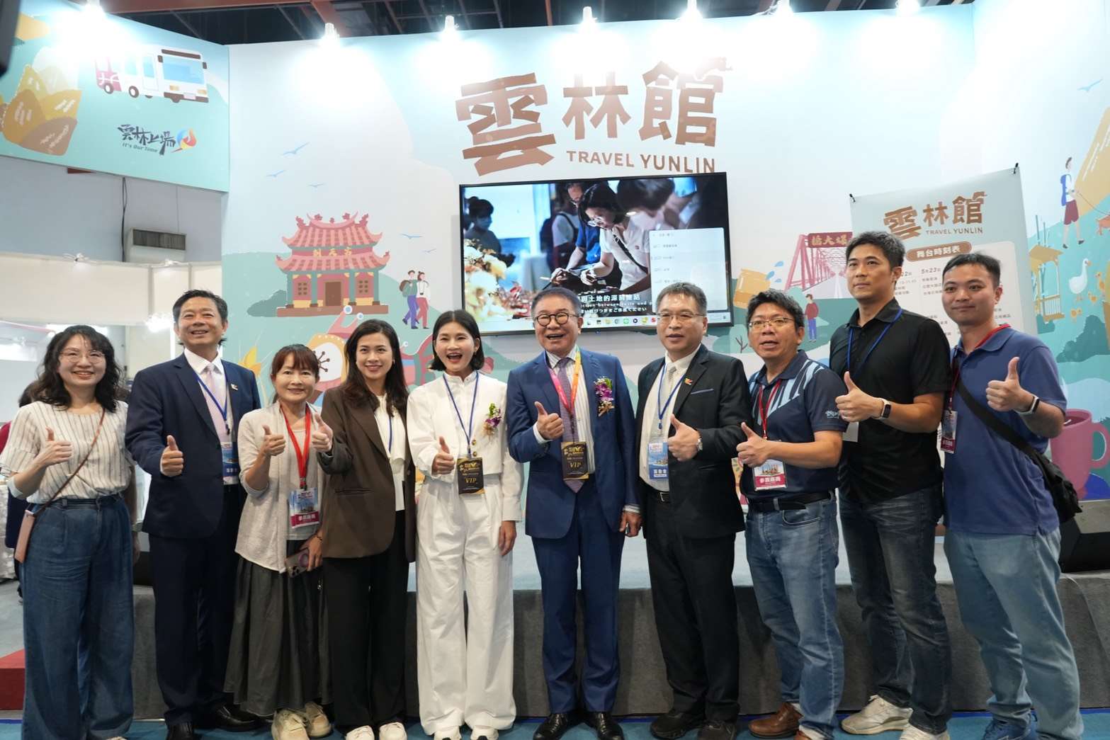 從生產到生活　邀請民眾「慢遊雲林」！2026 TTE雲林館B207盛大開展！