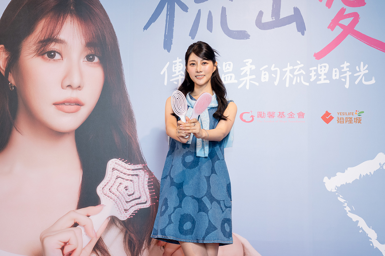 阿部瑪利亞母親節化身公益大使 溫柔「梳」出愛力挺少女安置家園