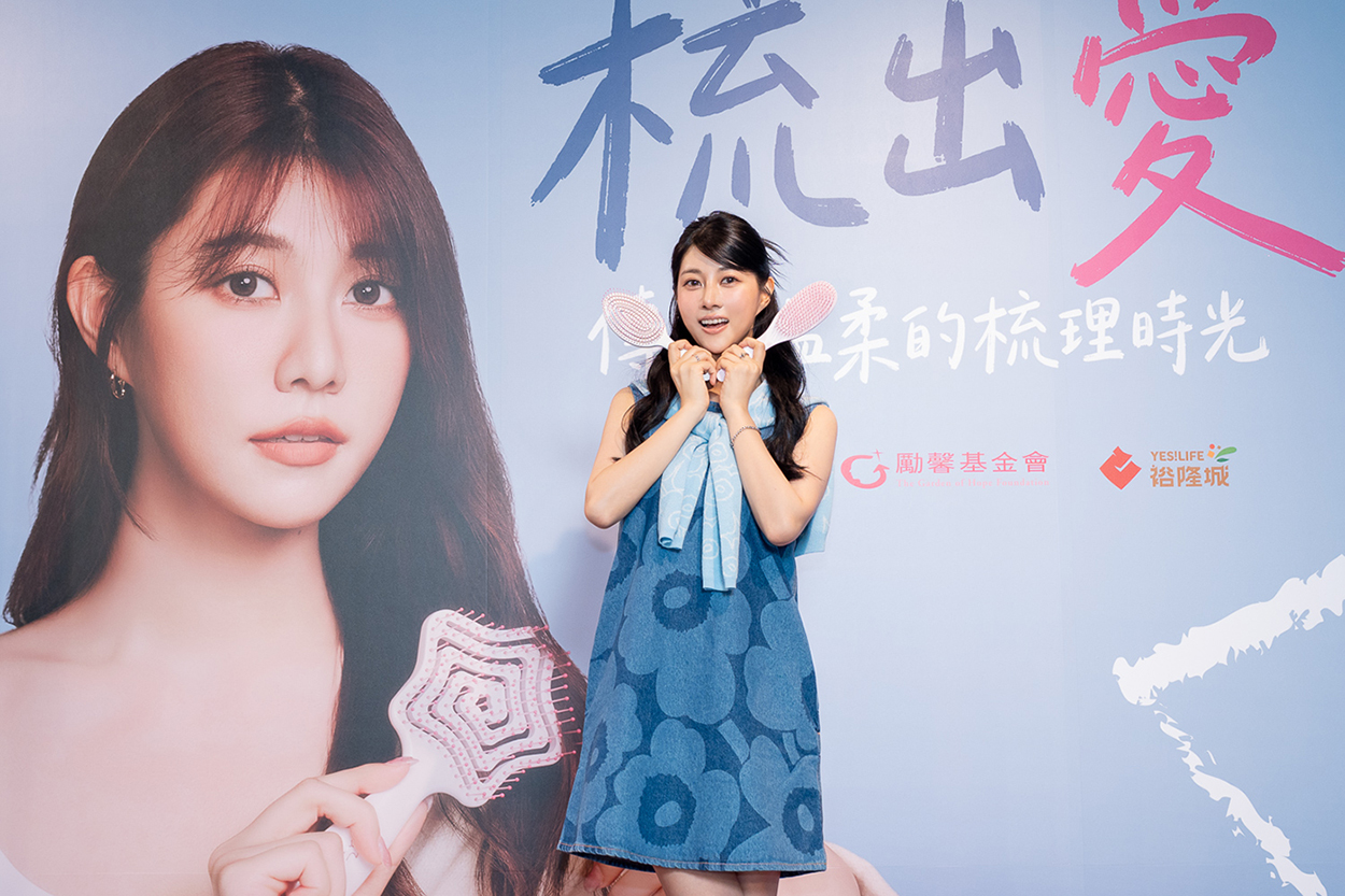 阿部瑪利亞母親節化身公益大使 溫柔「梳」出愛力挺少女安置家園