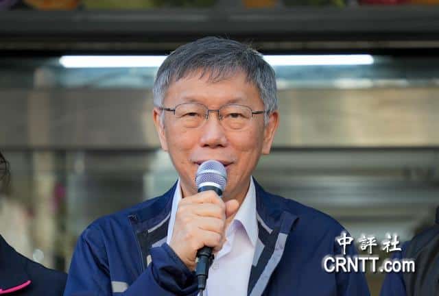 柯文哲：蔡壁如來黨部受訪完就跑了