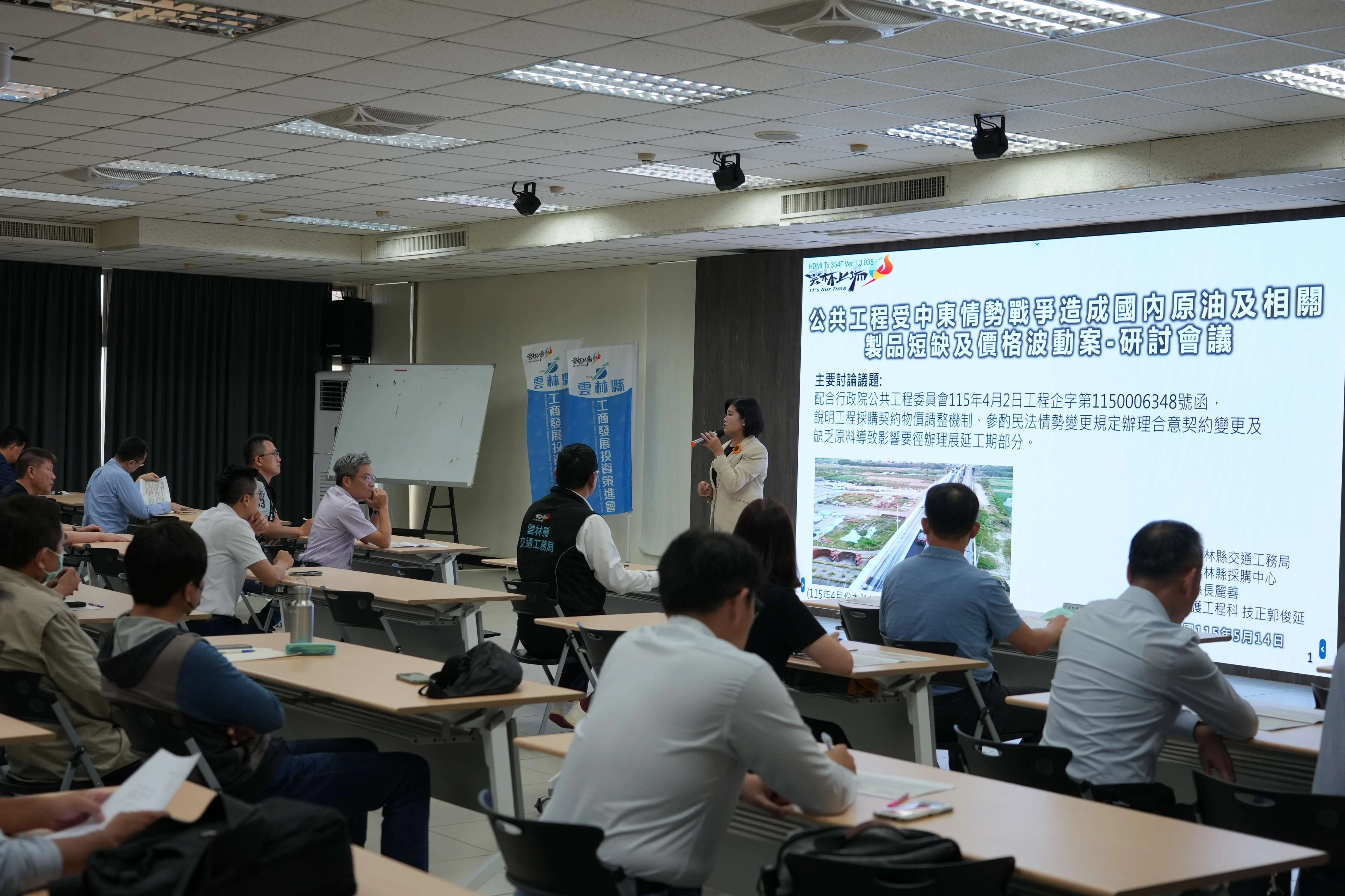 中東戰事影響原物料供應與價格　雲縣府整合公私資源降低公共工程衝擊