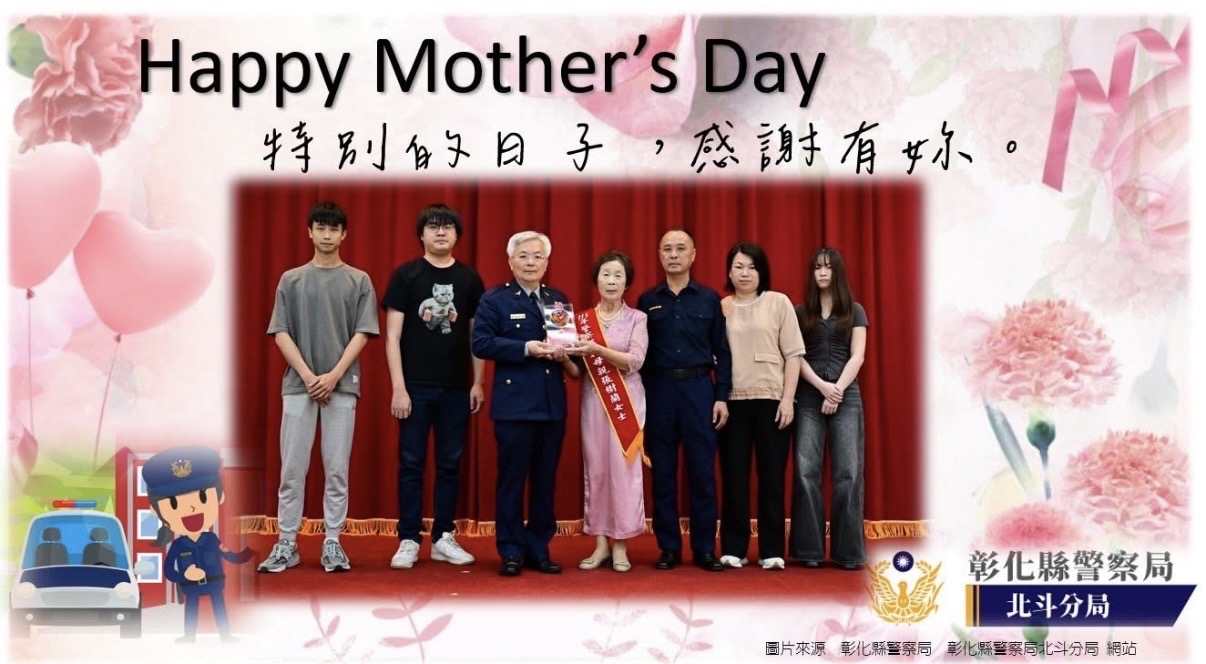 以愛為田，耕出一生光亮