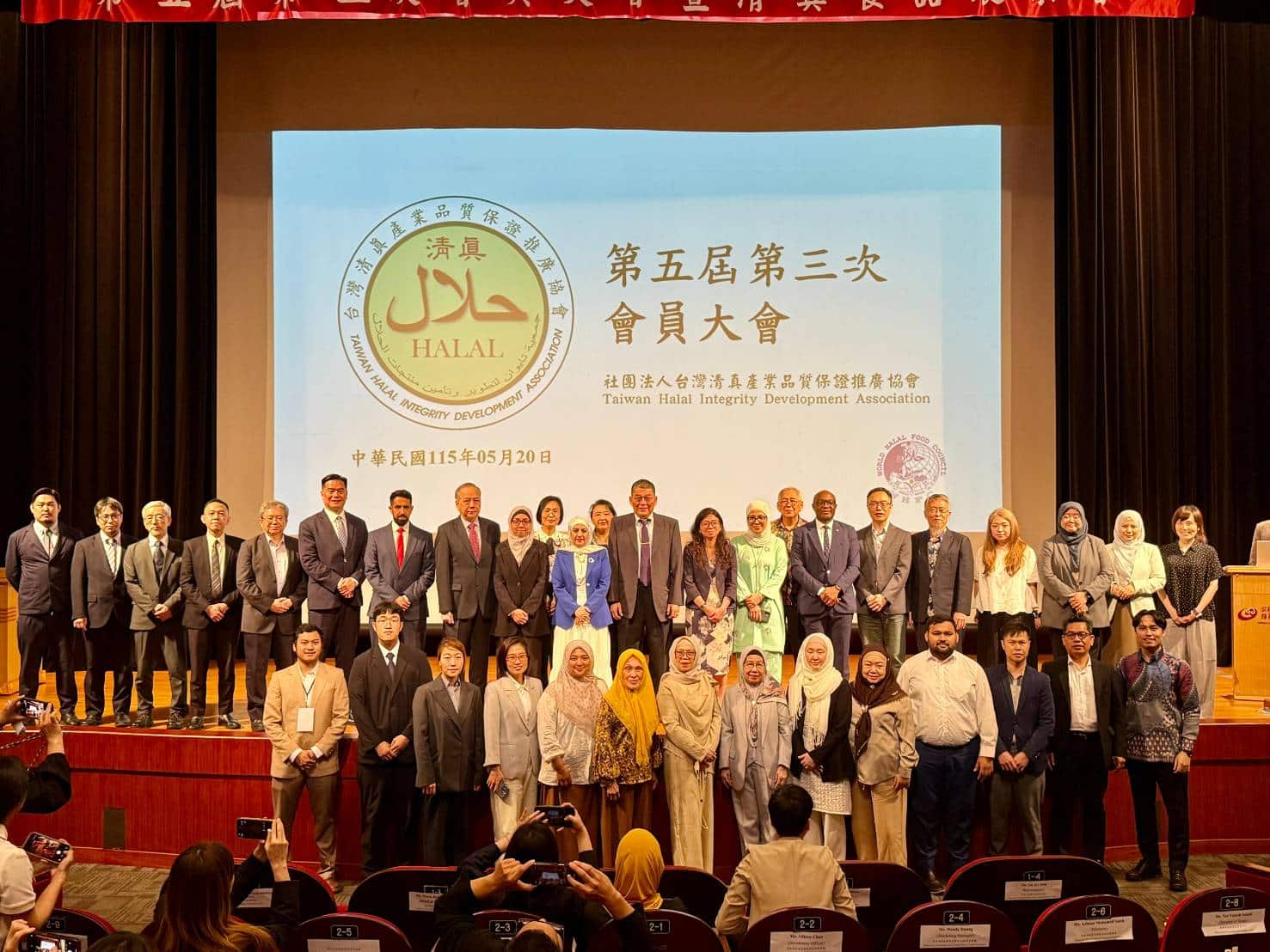 社團法人台灣清真產業品質保證推廣協會（ＴＨＩＤＡ）１１５年度會員大會　近７００位海內外學者專家及廠商與會　共同打造台灣成為全球重要的「清真產業中心」