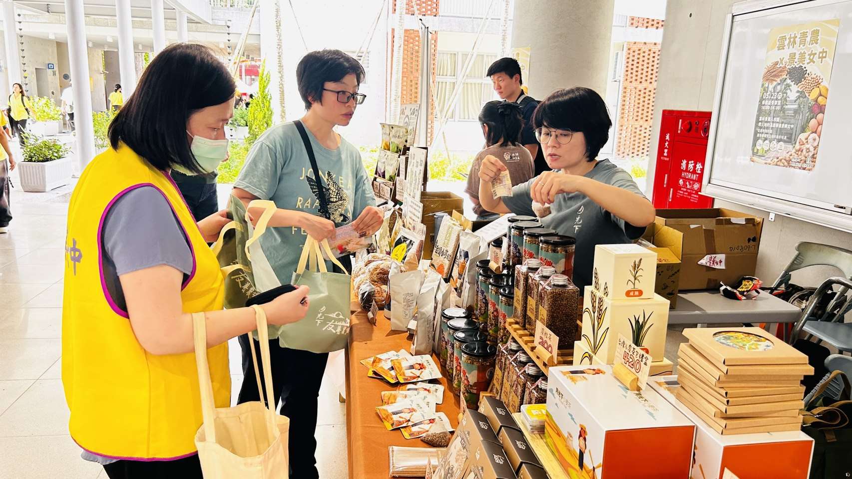 雲林青農前進臺北校園 從產地到餐桌讓臺北學子認識雲林優質農產 雲林青農前進臺北校園 從產地到餐桌讓臺北學子認識雲林優質農產