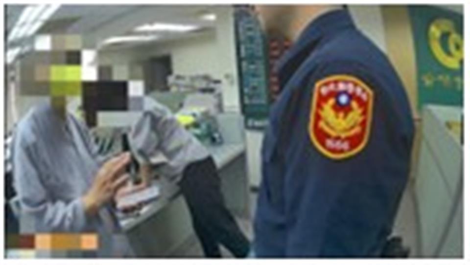 網路養生課程暗藏詐騙陷阱！彰化警勸說成功保住積蓄
