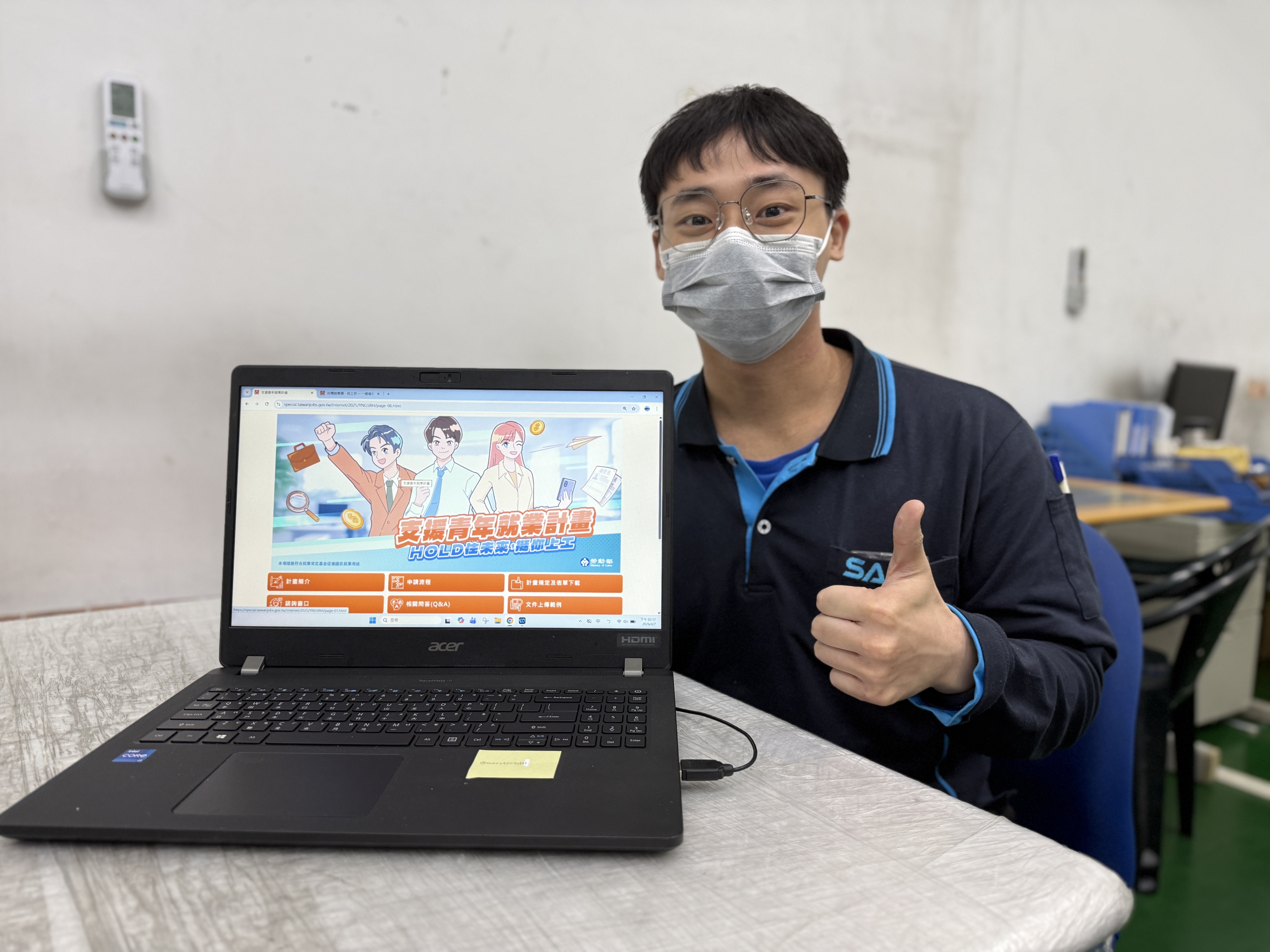 應屆畢業青年運用勞動部雙措施 成功就業還獲加薪15.6萬元