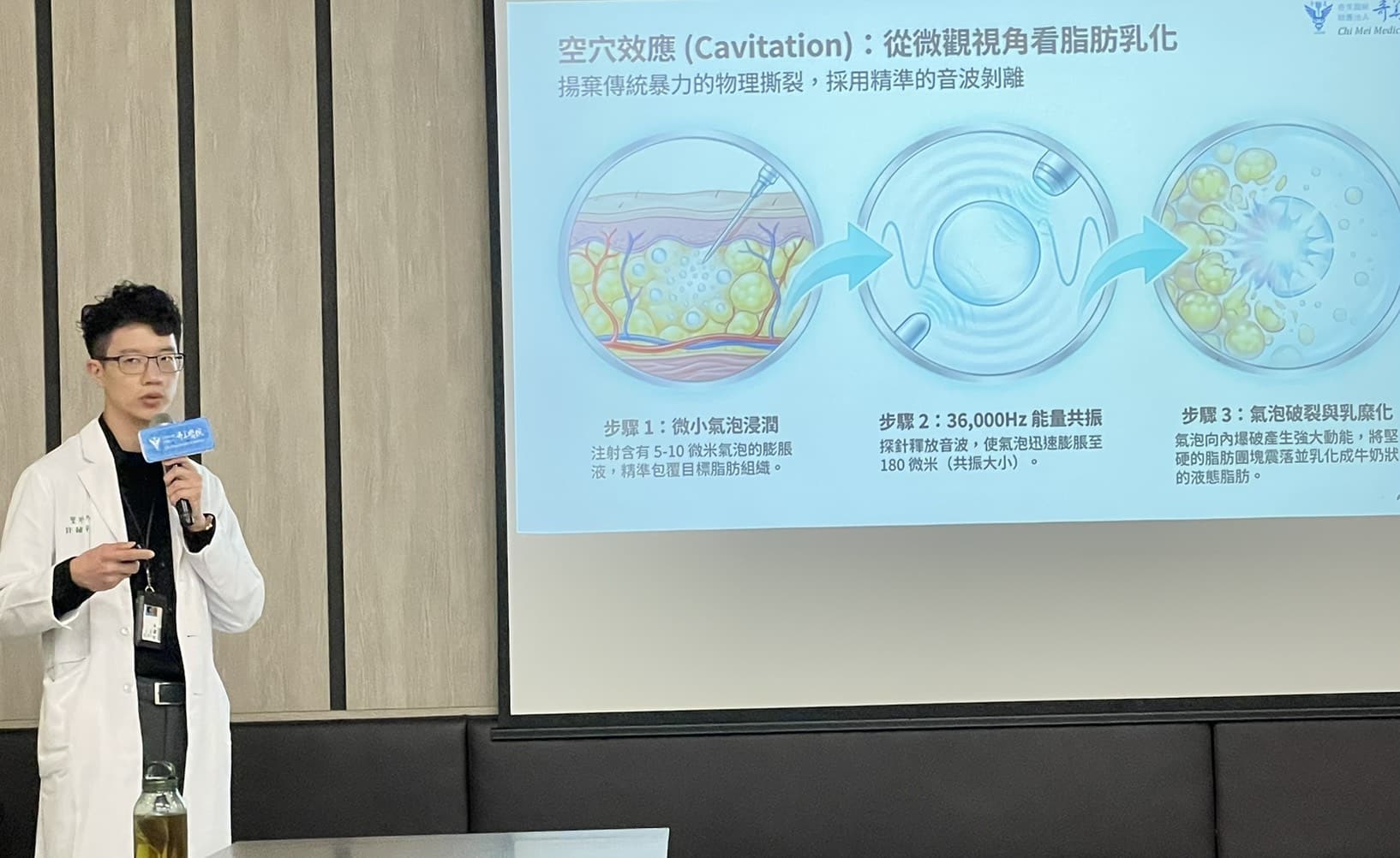 妙齡女努力健身小腹贅肉還是「如影隨形」？ 「威塑超音波氣泡脂雕系統」助找回腰線