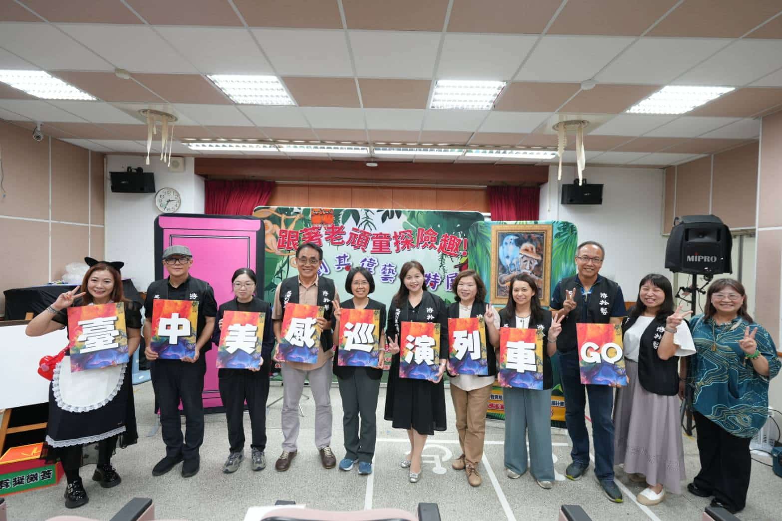 中市《游於藝》巡演列車開進高山校園　藝術美感直送海拔1,600公尺偏鄉小學