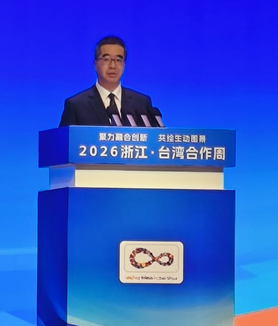 蕭旭岑今杭州參加論壇 提兩岸和平興台 蕭旭岑今杭州參加論壇 提兩岸和平興台