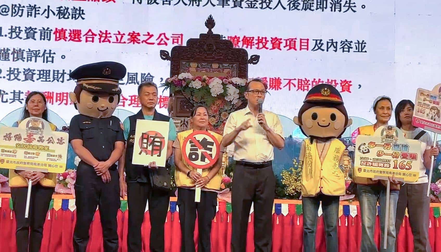 佛教浴佛盛典　素還真現身來識詐