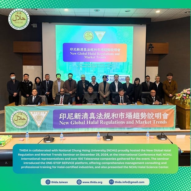社團法人台灣清真產業品質保證推廣協會（ＴＨＩＤＡ）５／２０舉行１１５年度會員大會　世界清真食品理事會（ＷＨＦＣ）１０餘個亞洲區會員機構共襄盛舉