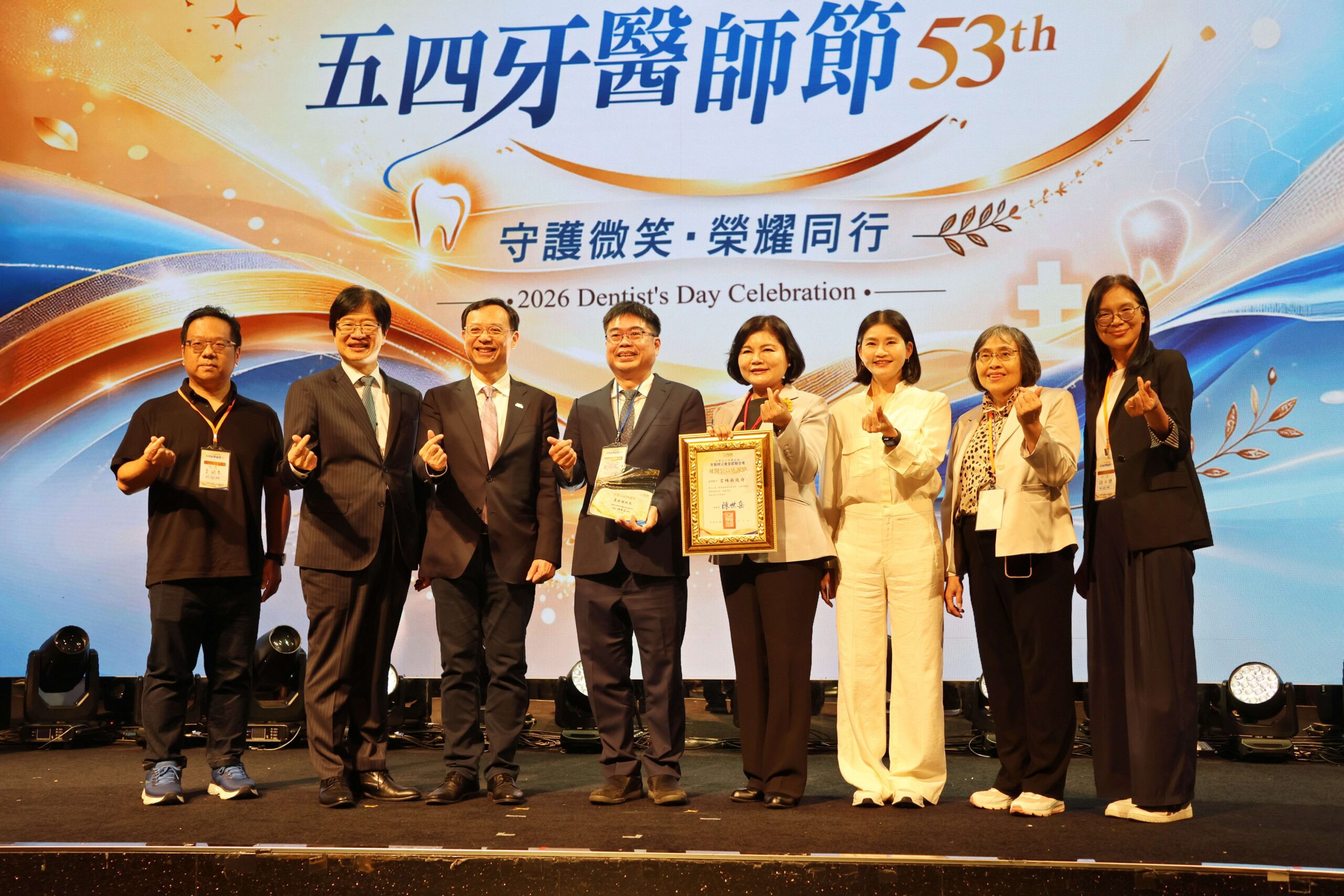 雲林推動偏鄉牙醫服務獲肯定　張麗善縣長北上受頒牙醫公益感謝獎