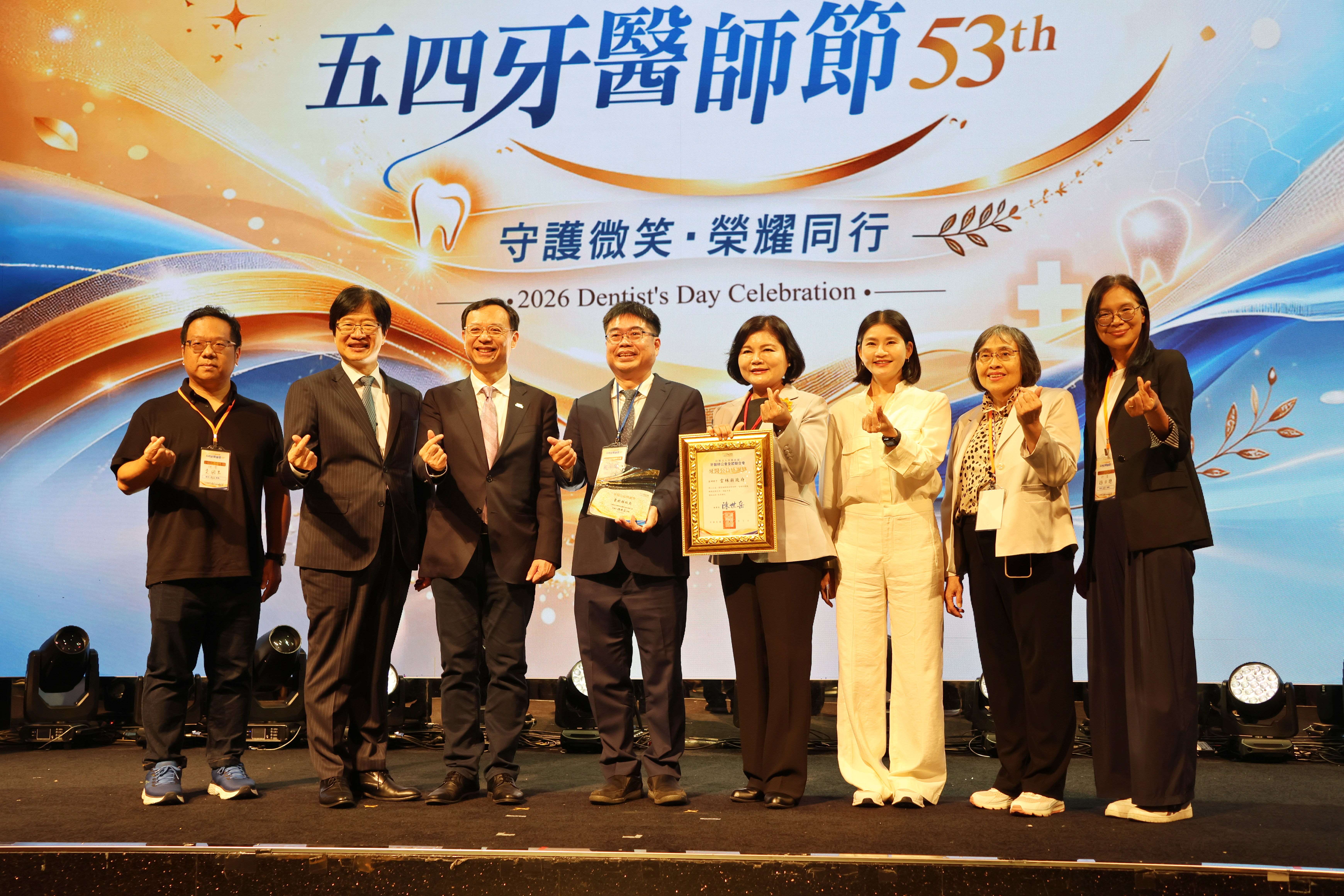 雲林推動偏鄉牙醫服務獲肯定　張麗善縣長北上受頒牙醫公益感謝獎