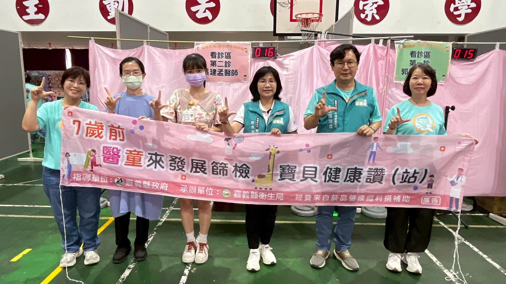 把握成長黃金期 嘉義縣推動兒童發展篩檢與健康促進服務