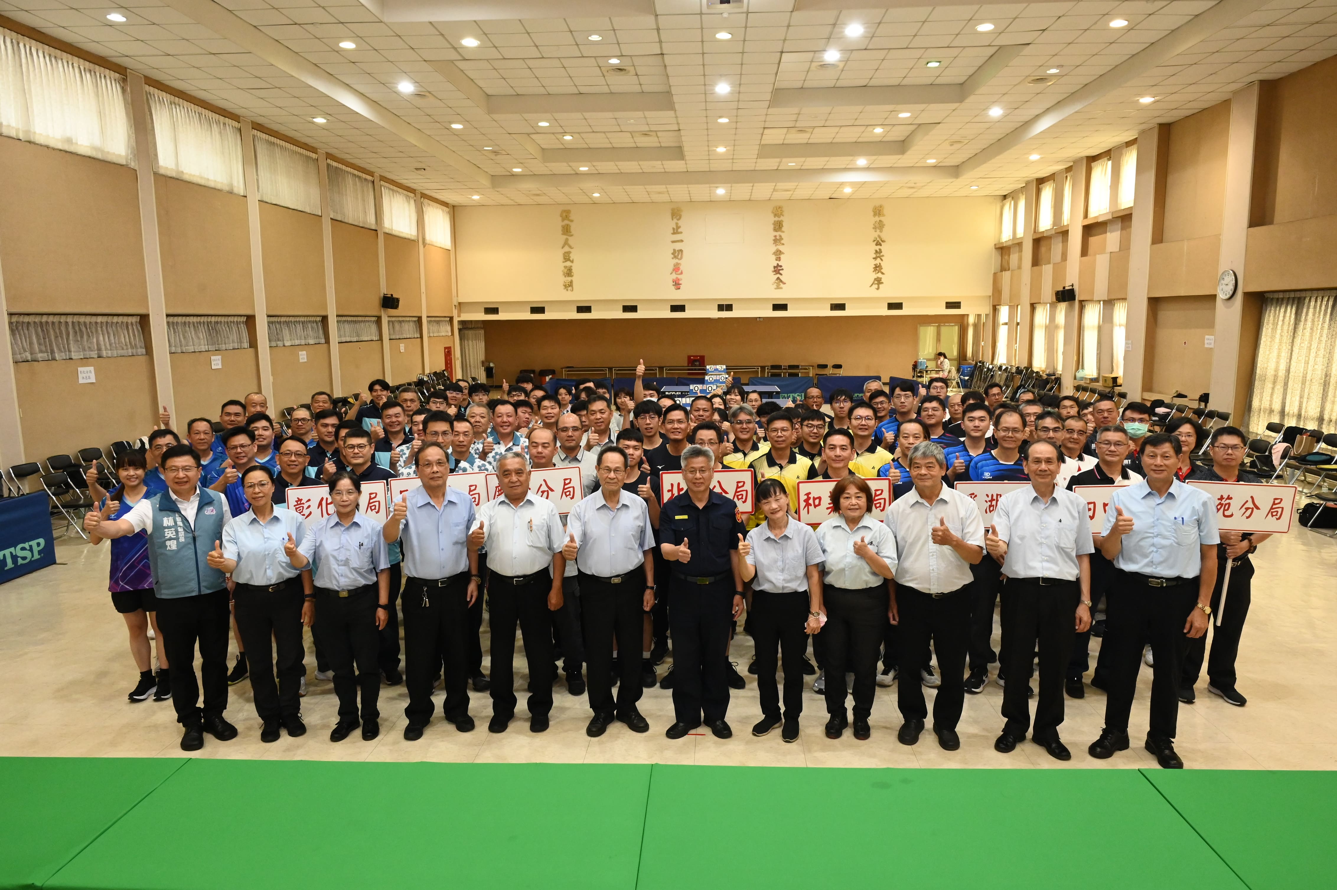 彰化縣警察局115年局長盃桌球賽熱烈登場　員警競技揮拍凝聚向心力展現團隊精神