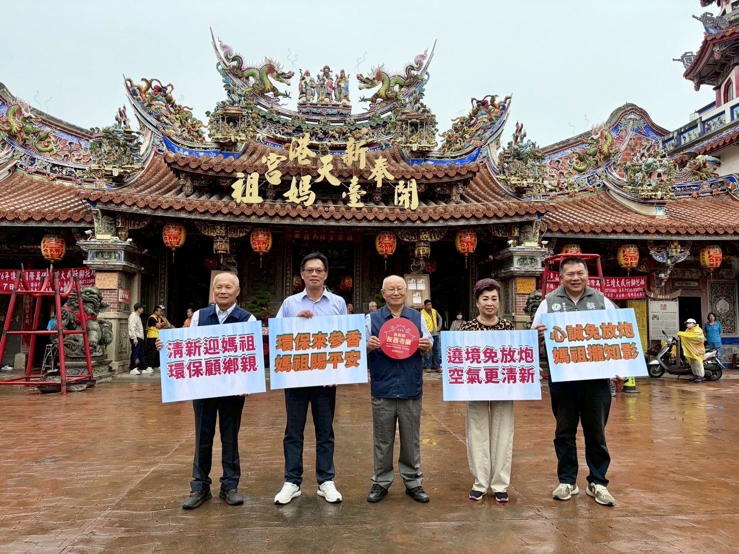 廟會鞭炮減量　嘉義縣環保局研擬導入科技執法