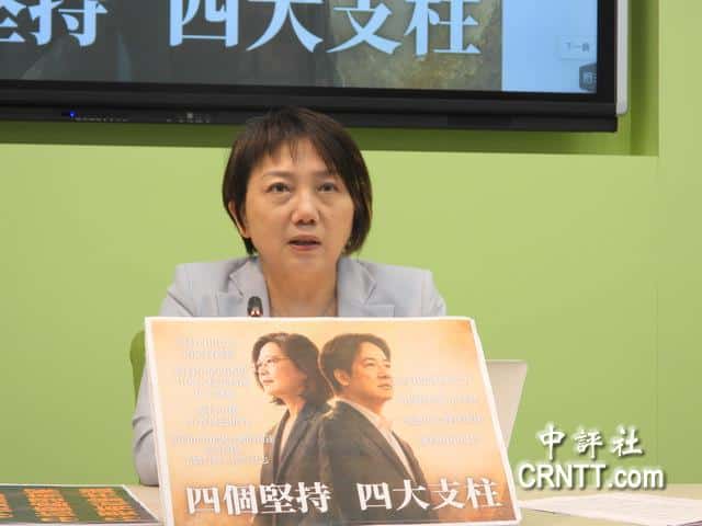川普不挺獨　綠黨團：早已非“台獨黨綱”