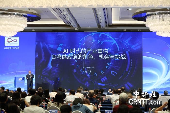 兩岸聯手製定標準　共拓全球AI商機