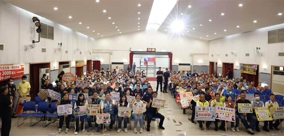 彰化警民齊心打造安心家園　社區治安會議凝聚地方力量共護安全