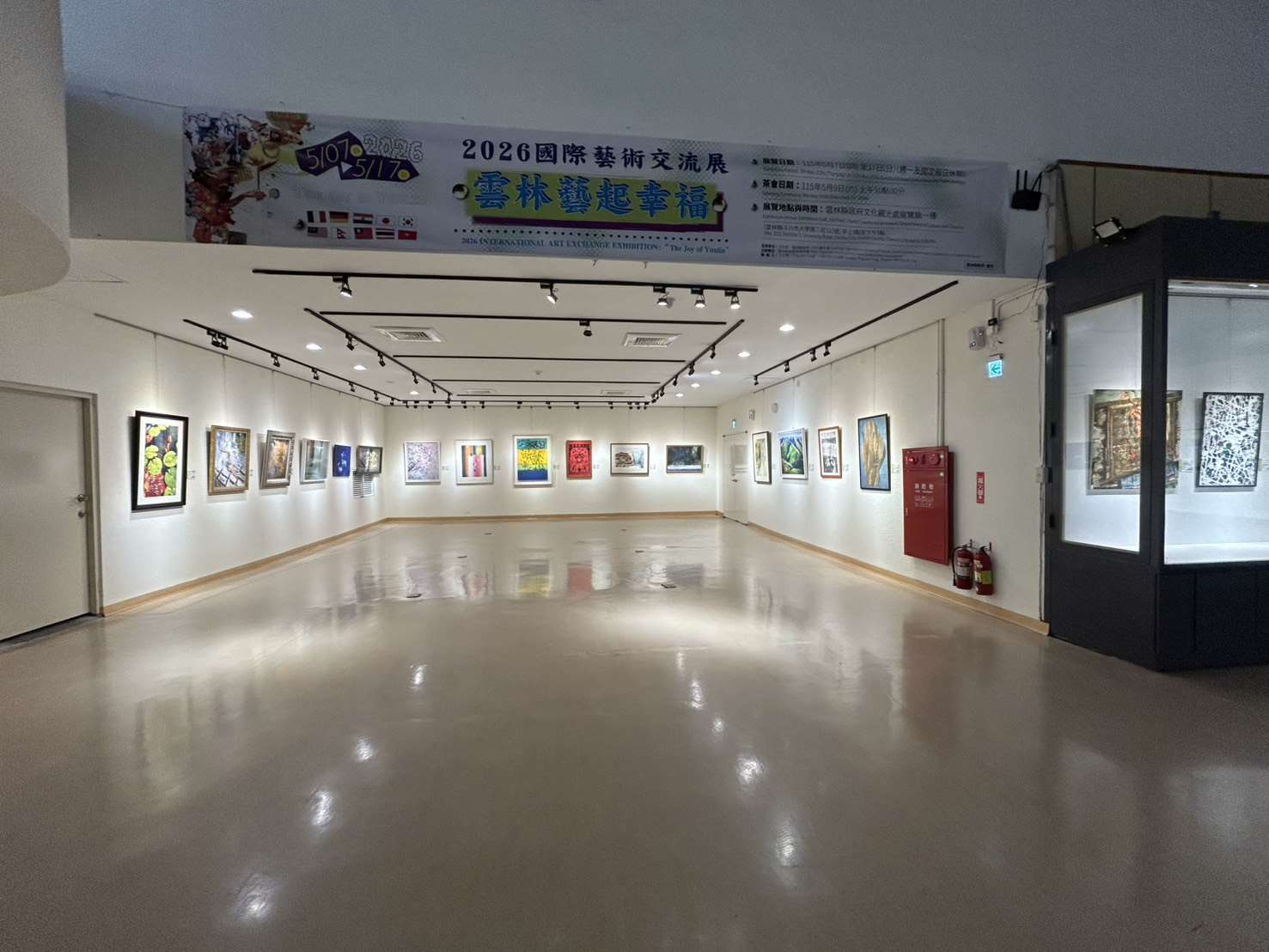 「雲林藝起幸福」國際藝術交流展 5/7至5/17文觀處展覽館1樓展出