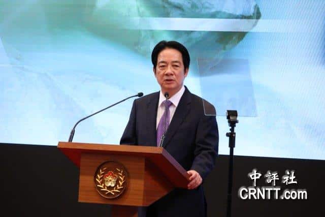 賴清德又稱“兩國互不隸屬”　不接受九二共識