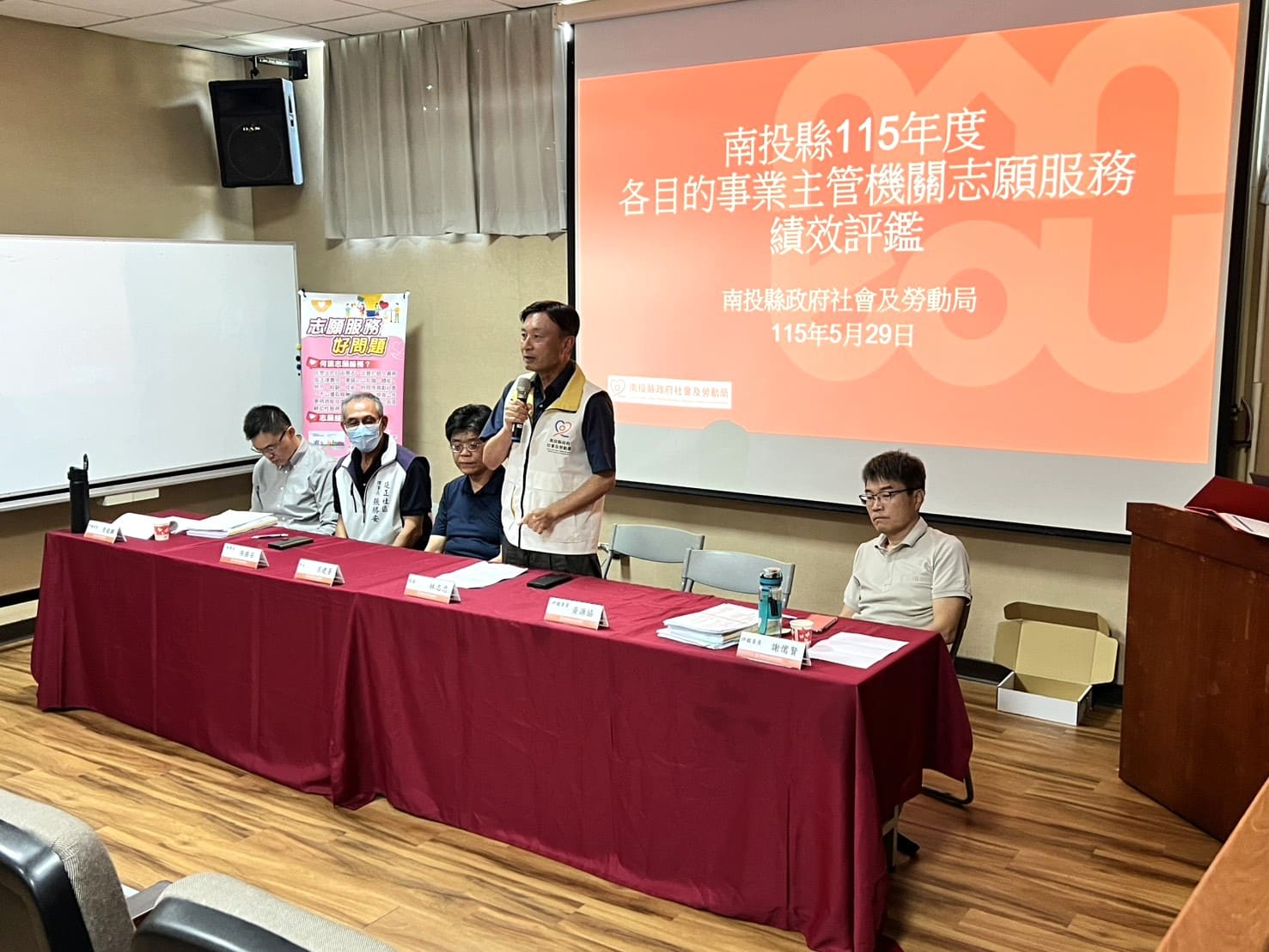 投縣府辦理志願服務績效評鑑　提升服務品質打造全齡宜居城市