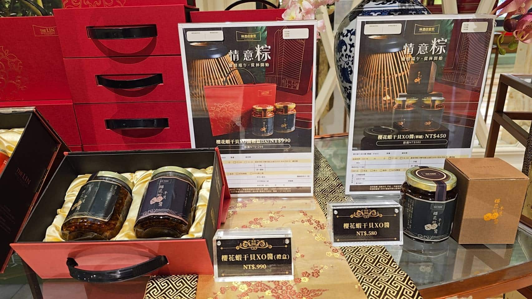 高雄林皇宮推出端午禮盒,送禮自用兩相宜。