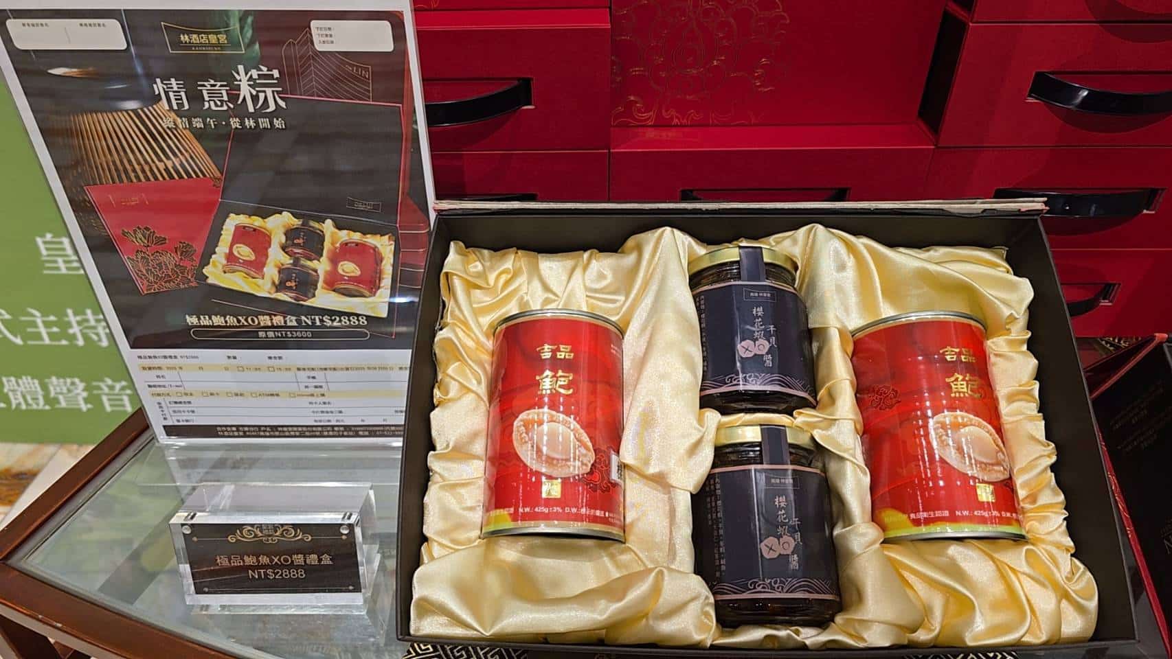 高雄林皇宮推出端午禮盒,送禮自用兩相宜。