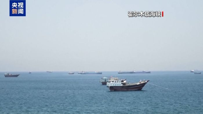 美伊在霍爾木茲海峽發生零星衝突