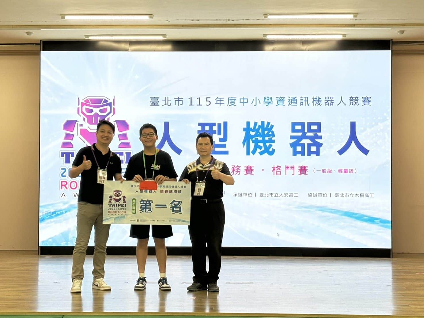 北市人型機器人競賽展現學生科技應用力 啟聰學校學子連3年霸榜