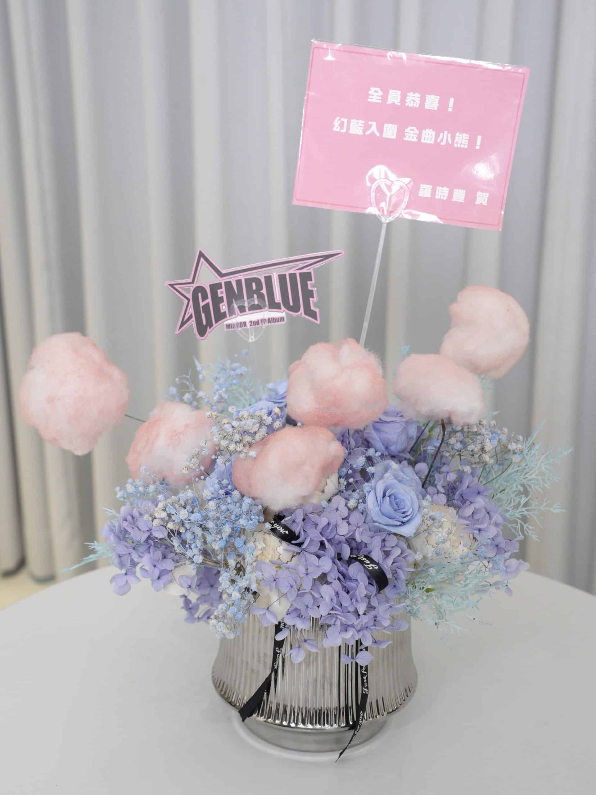 GENBLUE幻藍小熊入圍金曲 羅時豐送花束給愛的鼓勵 私下傳訊打氣