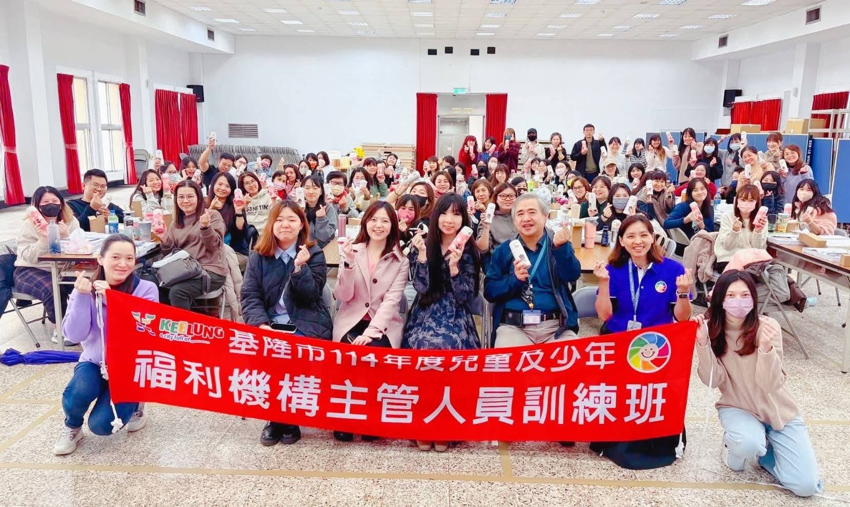 基隆首辦托育主管訓練班圓滿結訓　70位專業人才投入守護幼兒照顧品質