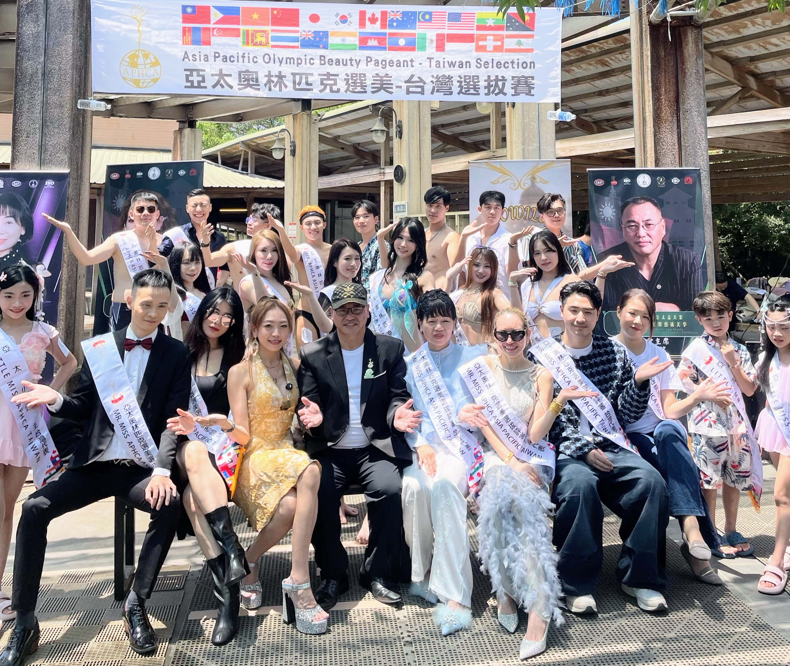 亞太選美台灣區選拔展現自信魅力　鹿希派跨界任評審為佳麗打氣