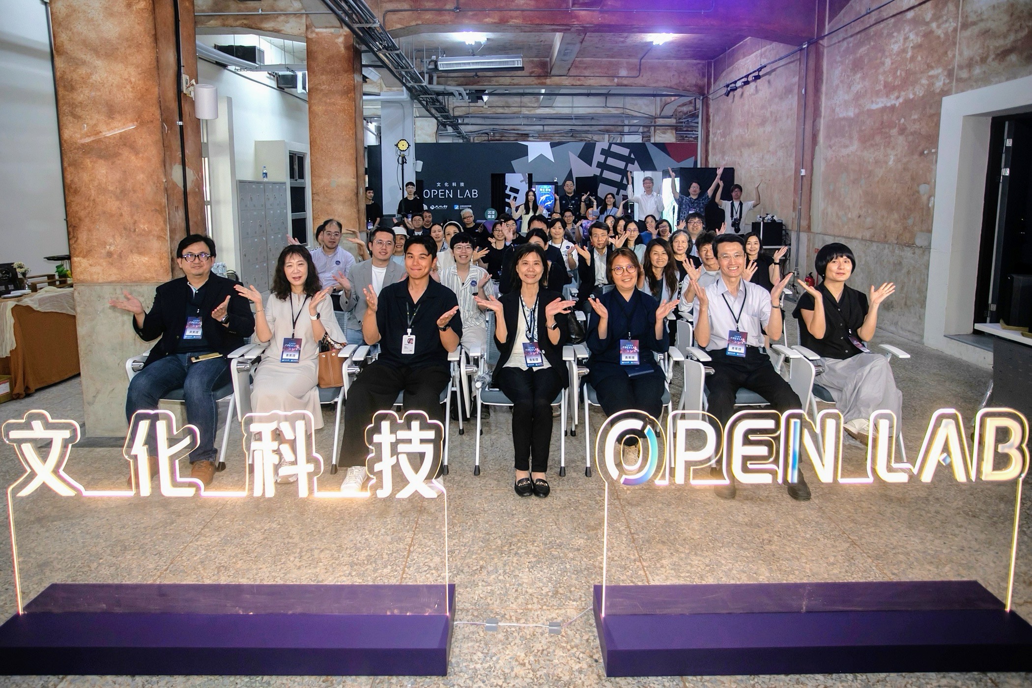 嘉義市再添文化新地標　國家級「文化科技 OpenLab」正式啟航