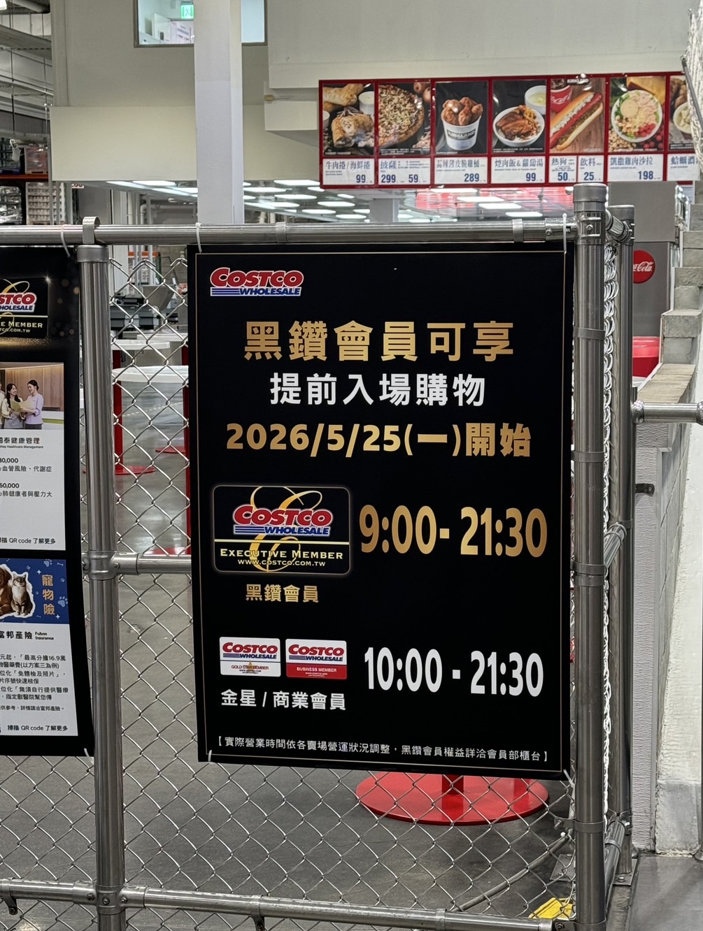 Costco 黑鑽會員專屬「早鳥優先權」　半小時完成採買不再是夢