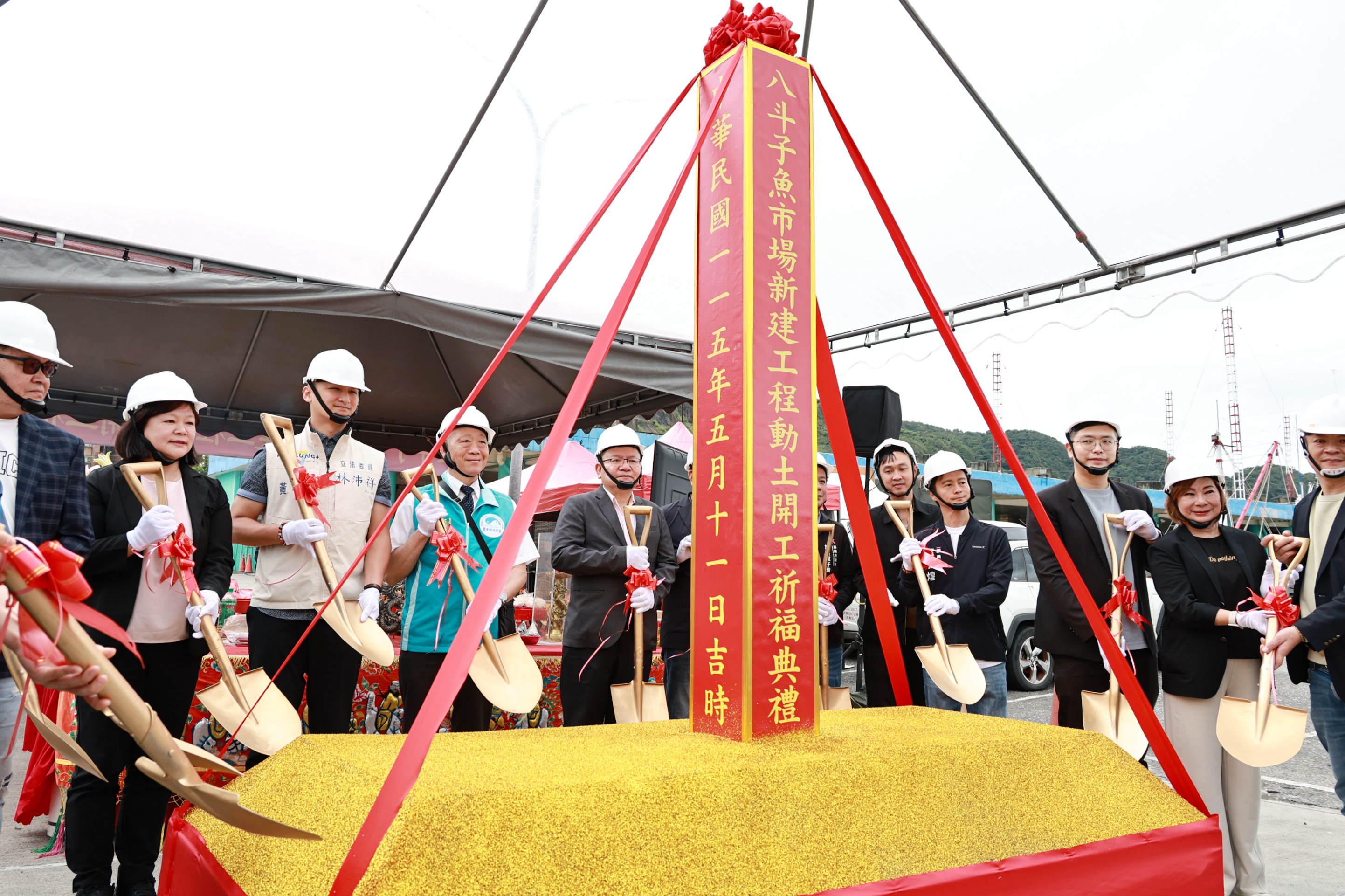 八斗子魚市場動土　基隆打造現代化漁產交易新地標