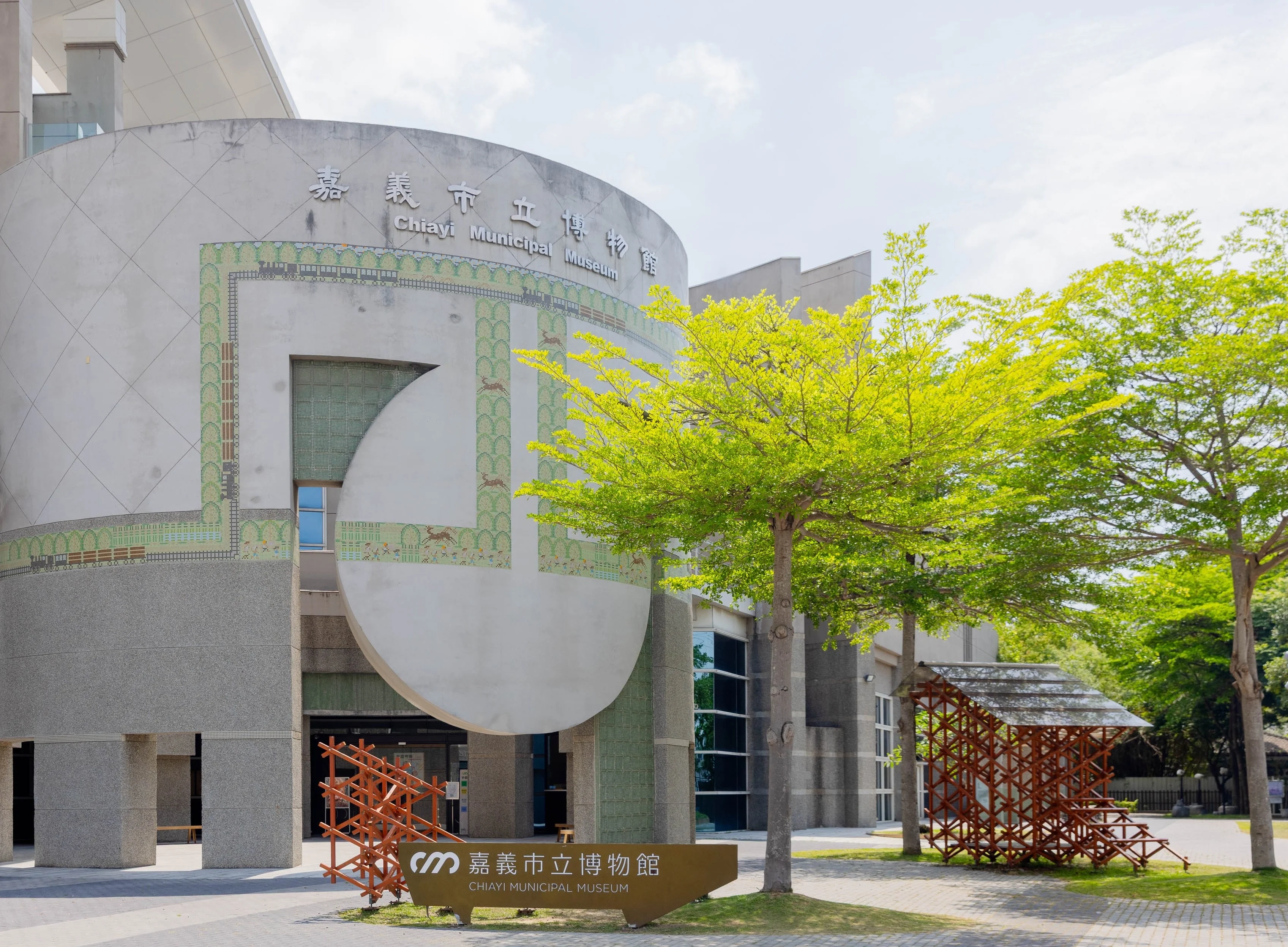 「文化在日常裡」黃敏惠邀市民5/17免費逛嘉博館、美術館　重溫眷村媽媽的嘉鄉味